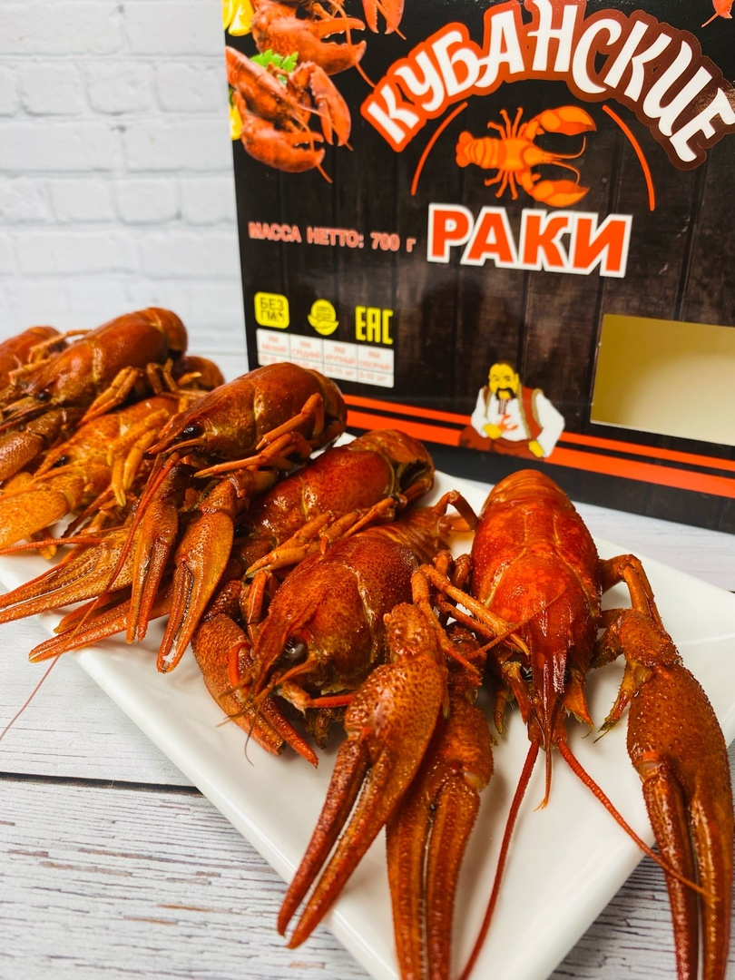 Раки варено-мороженные крупные, 700гр