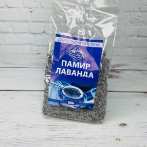 Лаванда (трава), 100 гр