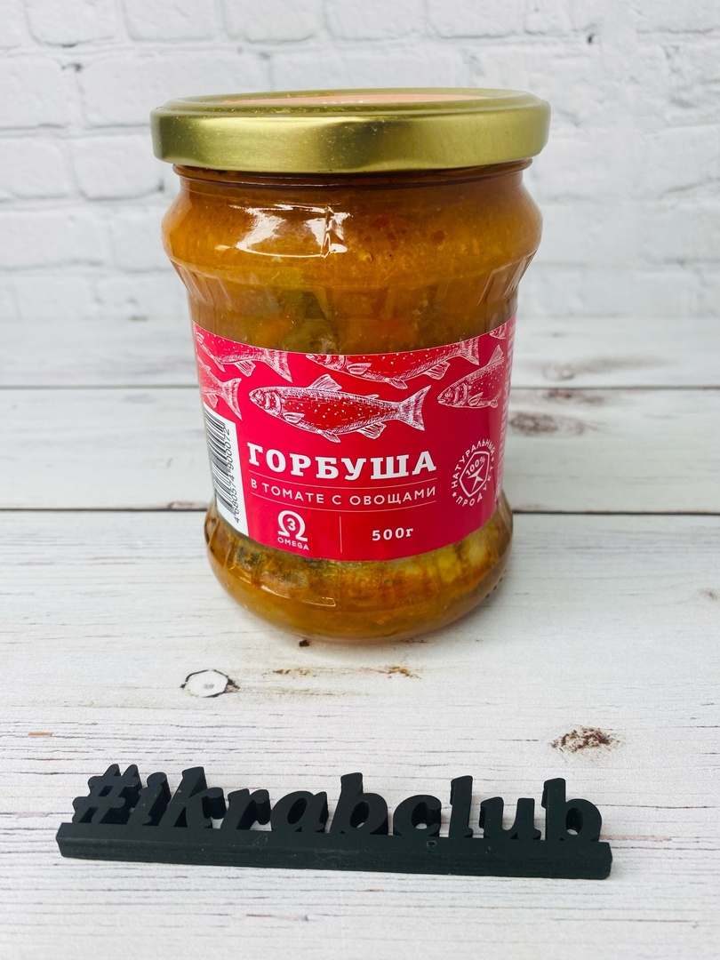 Горбуша в томате с овощами, 500 гр
