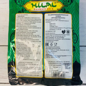product-grid-gallery-item Рис Басмати Hilal premium (Индия), 1кг